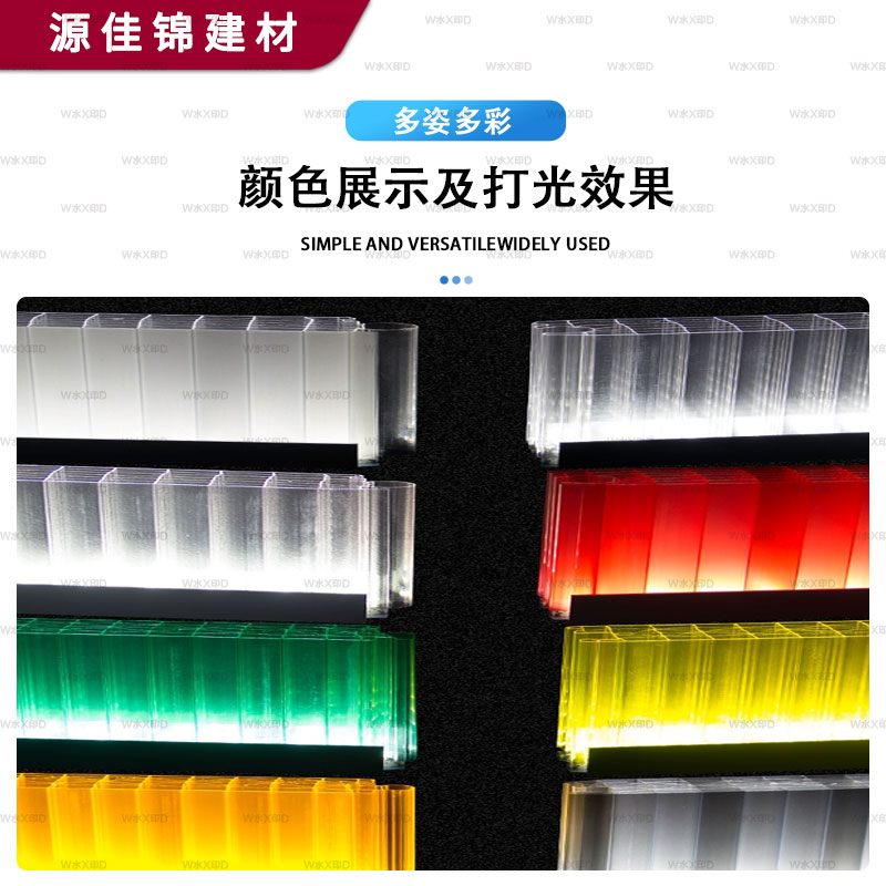 荆州承接阳光板颜色