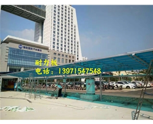 荆州耐力板