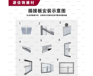 荆州荆州插接板安装示意图
